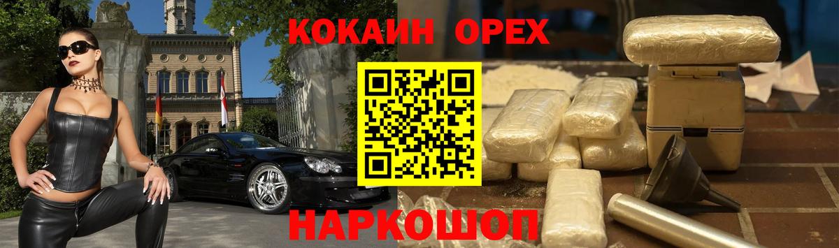 Cocaine Columbia  Вход с VPN  Кокаин VHQ  Коломна 