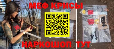 mdma Комсомольск-на-Амуре