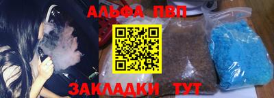 mdma Комсомольск-на-Амуре