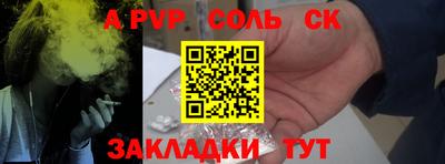 jwh Коммунар