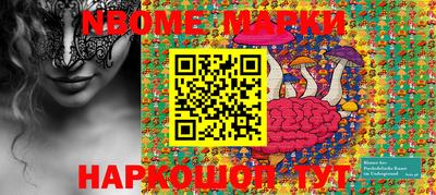 mdma Комсомольск-на-Амуре
