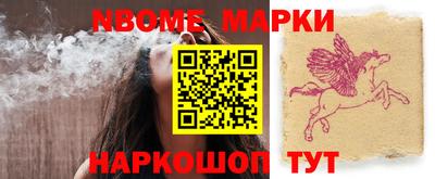 герыч Конаково