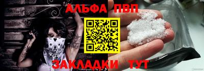 герыч Конаково