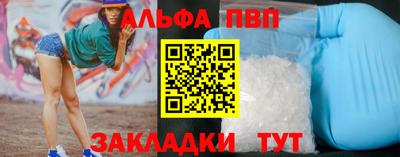 mdma Комсомольск-на-Амуре