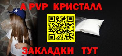 jwh Коммунар