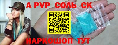герыч Конаково