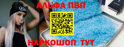 mdma Комсомольск-на-Амуре