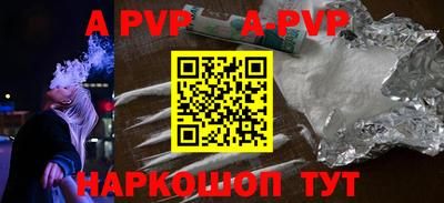 герыч Конаково