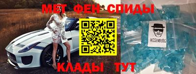 mdma Комсомольск-на-Амуре
