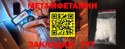 mdma Комсомольск-на-Амуре