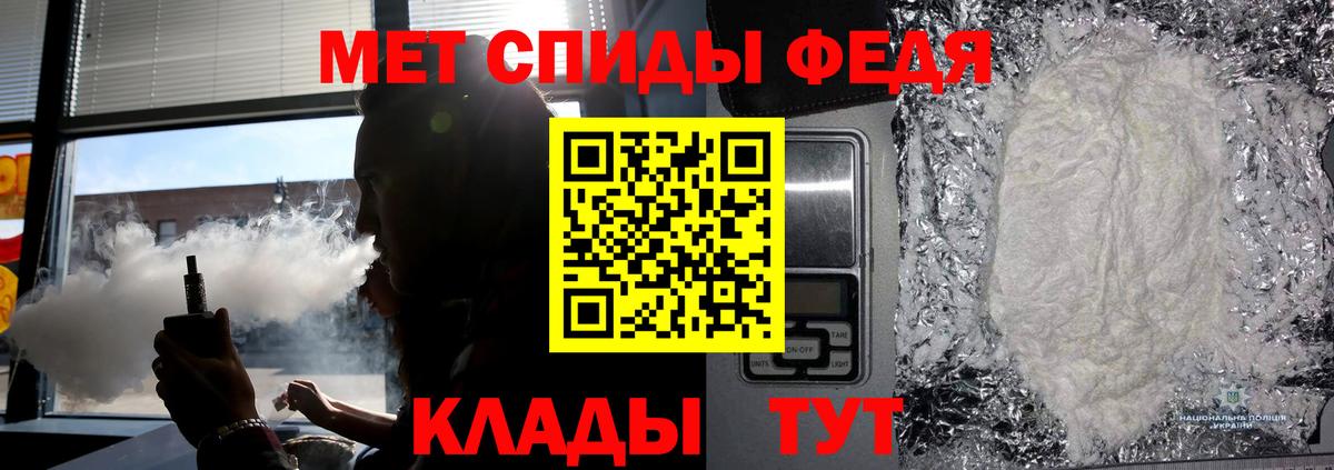 Первитин пудра  Первитин пудра  Вход с VPN  Коломна 