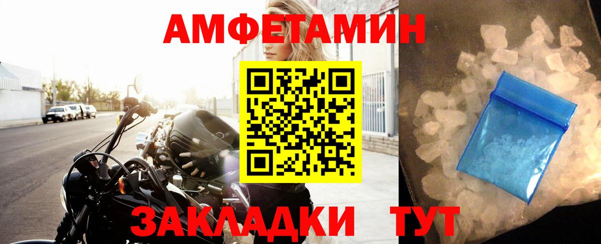 Метамфетамин пудра Коломна
