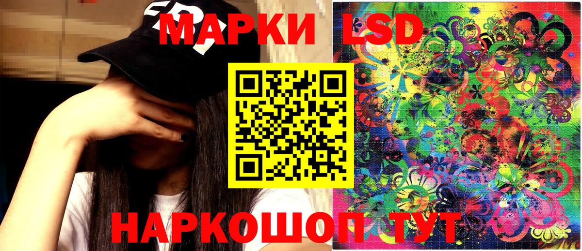Марки 25I-NBOMe 1,8мг Коломна