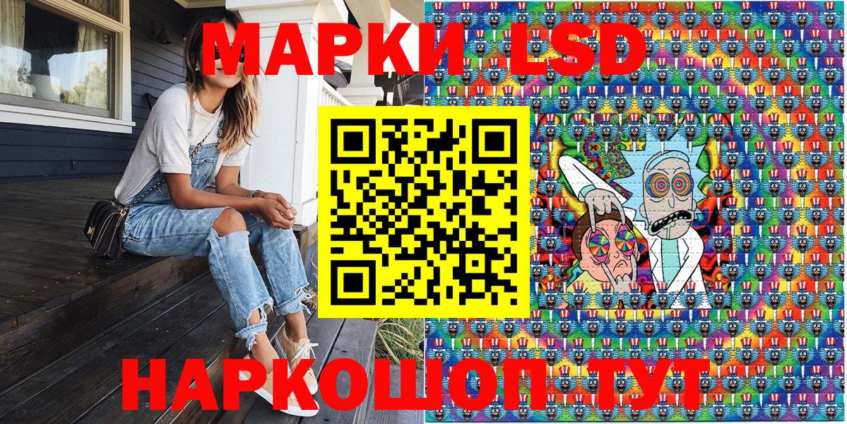 Наркотические марки  Наркотические марки 1,5мг  Вход с VPN  Наркотические марки 1,5мг  Коломна 
