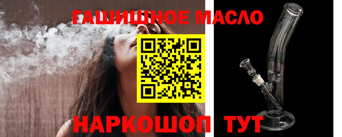 хочу   ТГК вейп  Вход с VPN  Коломна  ТГК вейп 