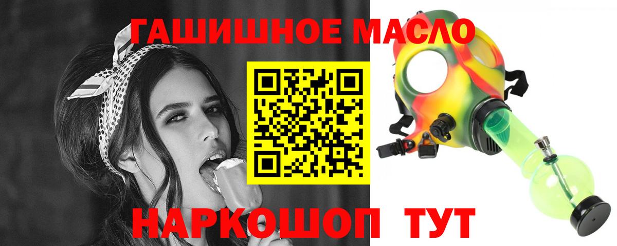 МЕТАМФЕТАМИН Коломна